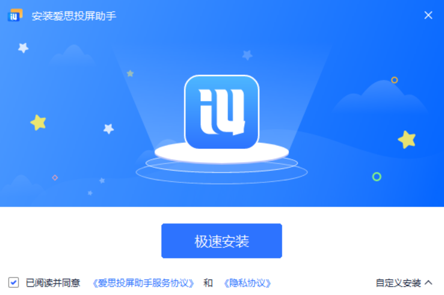 爱思助手官网找不到下载按钮？页面跳转、缓存与脚本异常解决方法