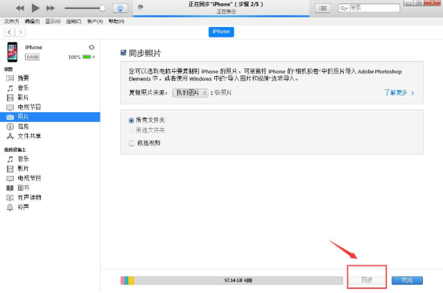 爱思助手官网提示“设备不支持”？系统版本与权限解决方案