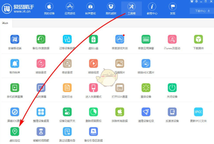 访问爱思助手官网失败？90% 用户忽略的关键原因
