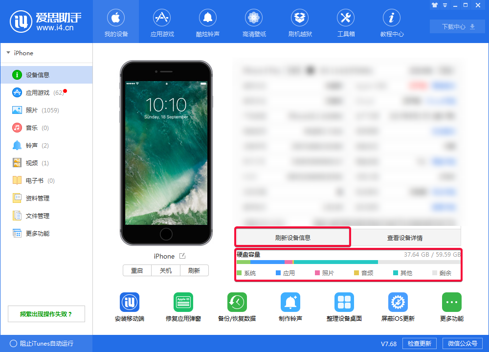 访问爱思助手官网失败？90% 用户忽略的关键原因