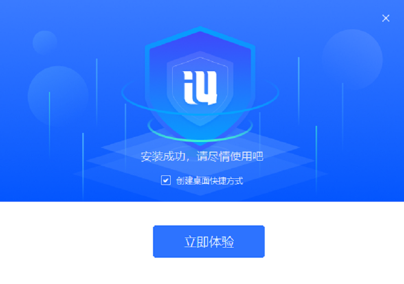 爱思助手官网登录失败？账号密码及验证码解决方案